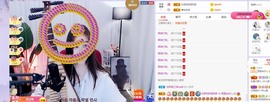 参会人数主播照片
