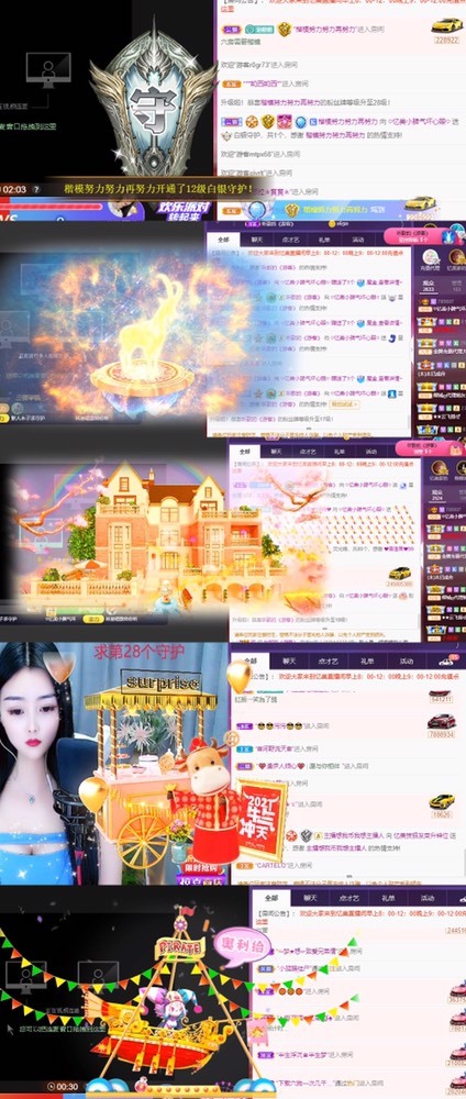 忆美❥❥❥的图片