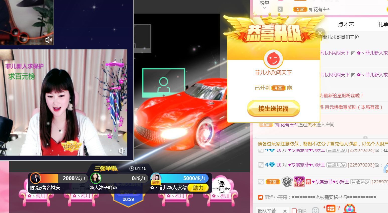 菲儿♥好运来🌈的图片