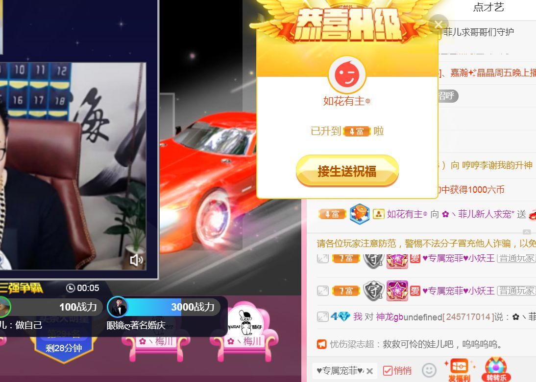 菲儿♥好运来🌈的图片