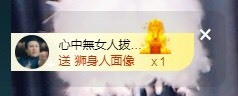 ★じ☆ve宝宝主播照片