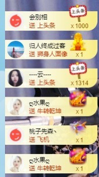 退网了，谢谢大家关心主播照片
