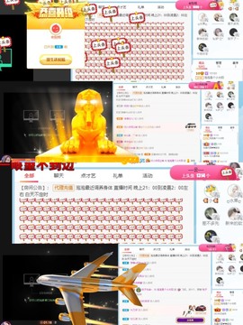 退网了，谢谢大家关心主播照片