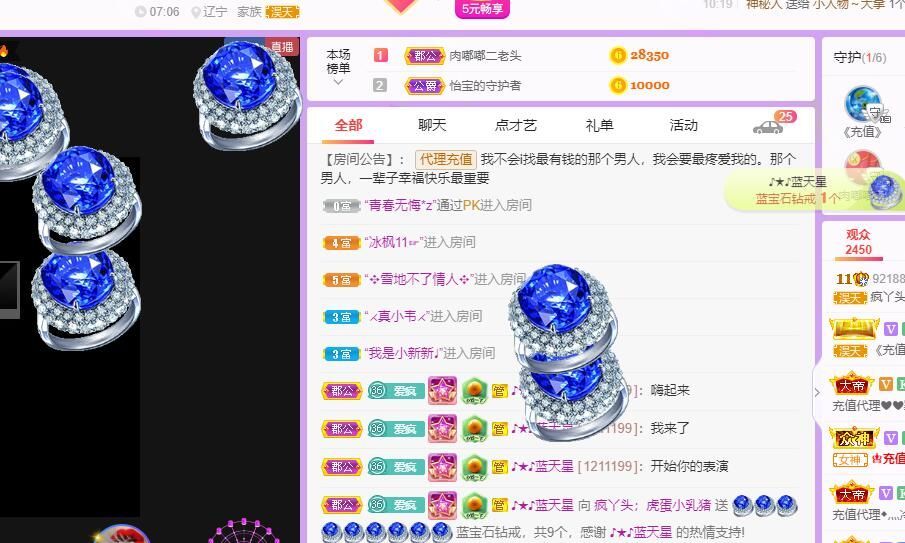 丑小鸭💞愿有一束光的图片