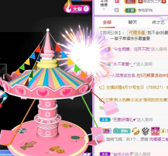 丑小鸭💞愿有一束光的图片