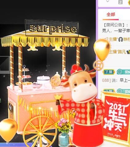 丑小鸭💞愿有一束光的图片