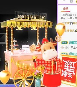 鸭鸭宝我耐你哈哈哈的图片