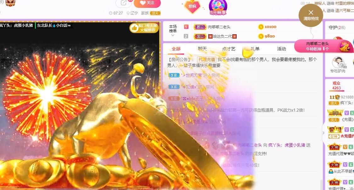 丑小鸭💞愿有一束光的图片