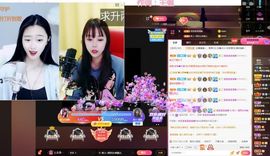 五木国名颖儿主播照片