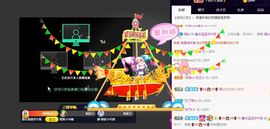 珍惜当下↓主播照片