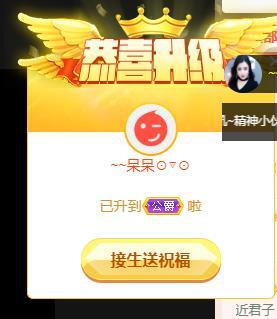 宝儿♚贺淡忘帝尊啦的图片
