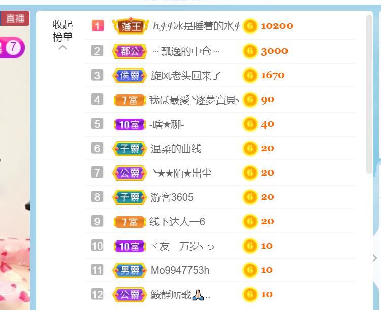 逐梦宝宝休息几天的图片