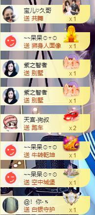 宝儿♚贺淡忘帝尊啦的图片
