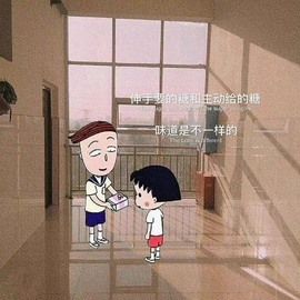 夏小宅👑不讲舞德主播照片