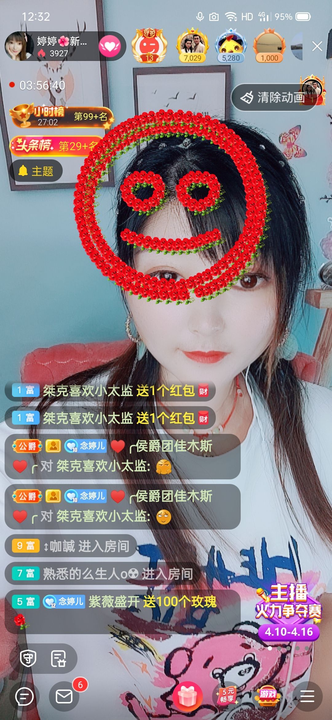 婷婷💕求过月底任务的图片