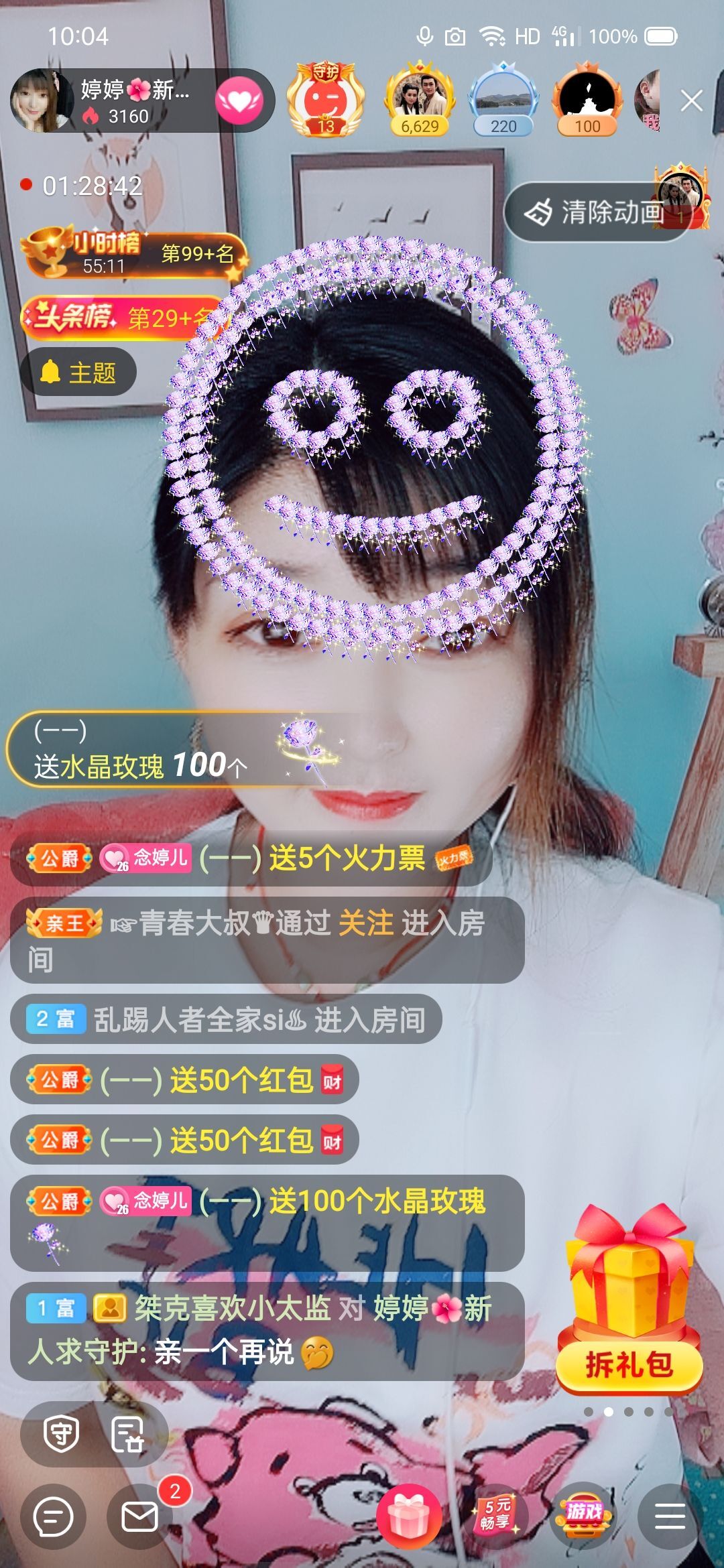 婷婷💕求过月底任务的图片