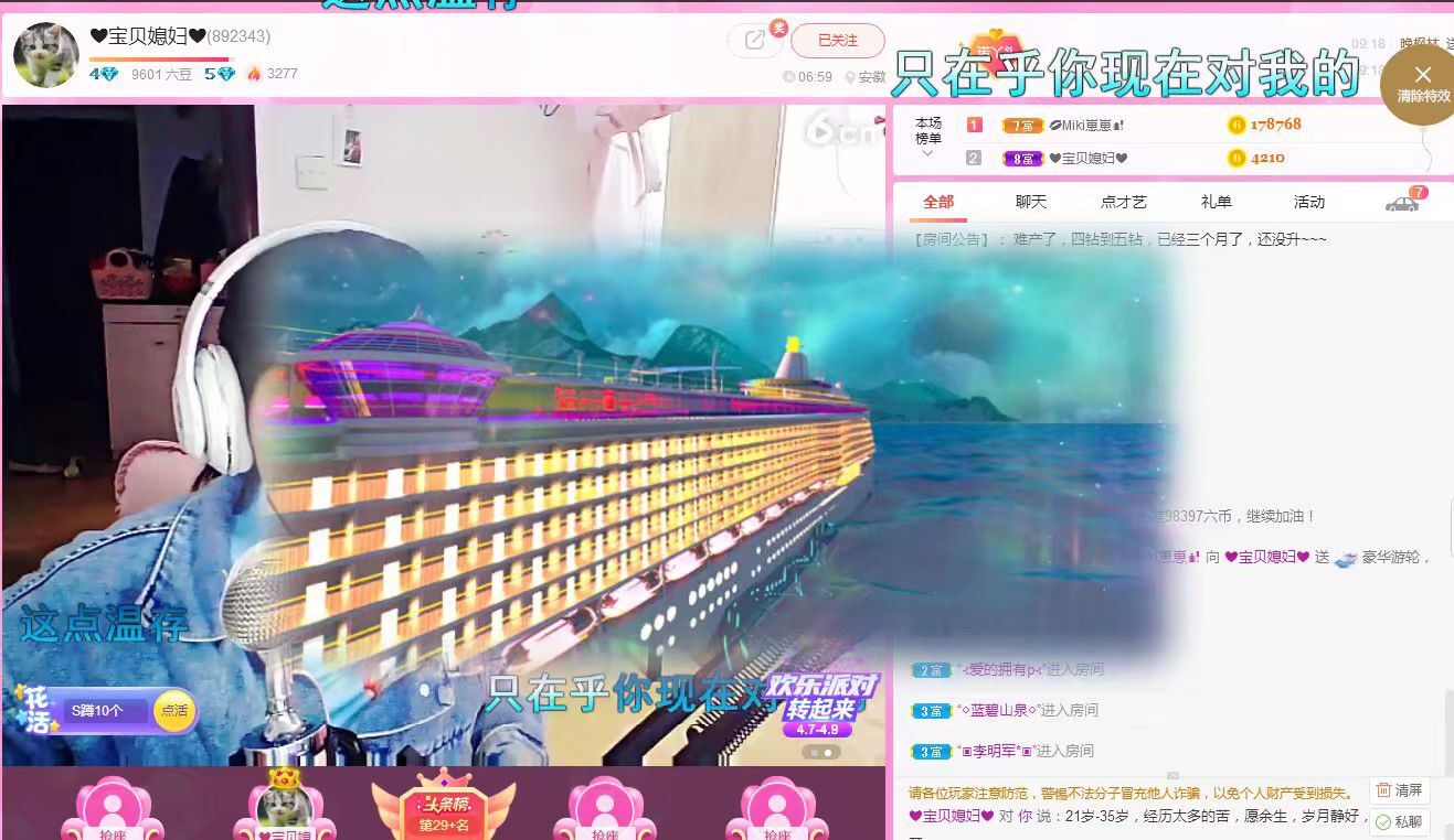果果(平安好运)的图片