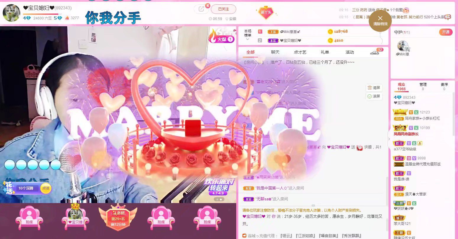 果果(平安好运)的图片