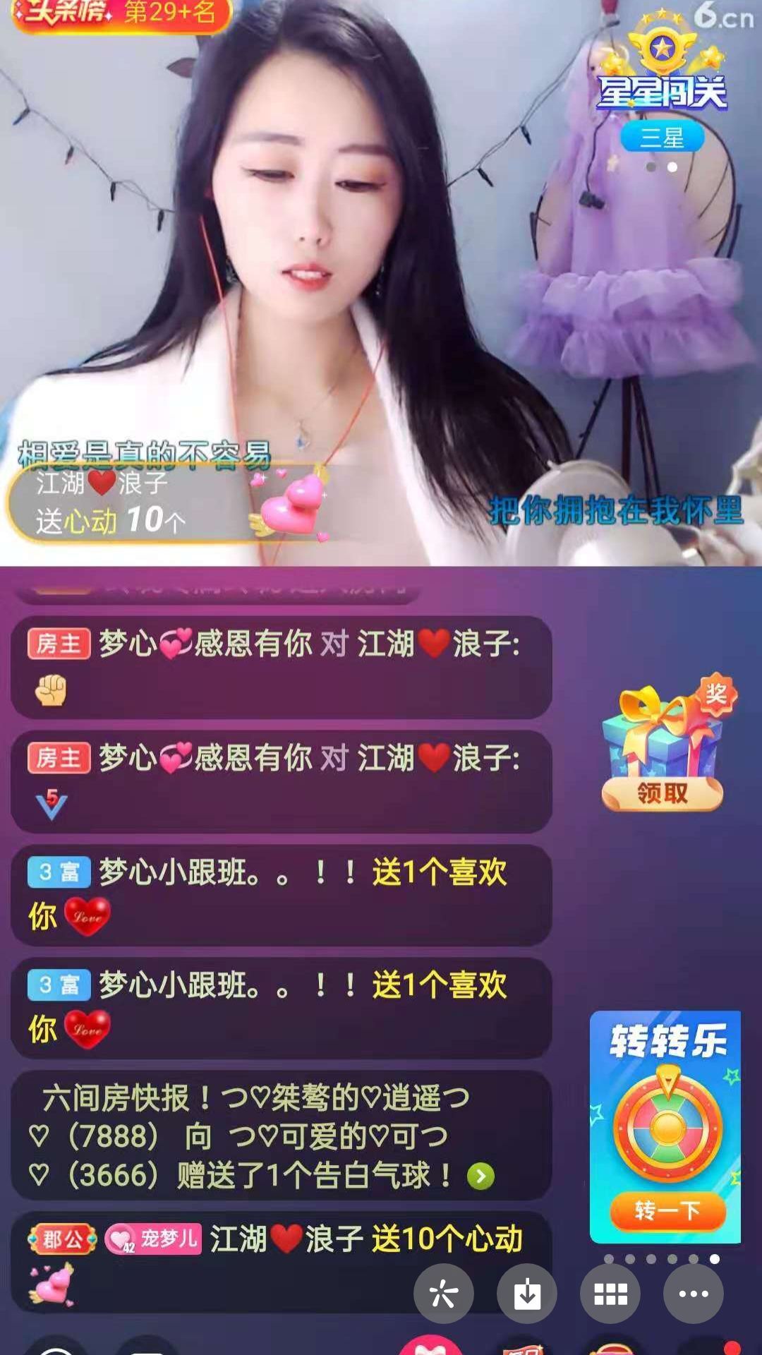 梦心💞缘于遇见的图片
