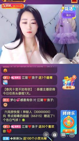 梦心💞缘于遇见的图片