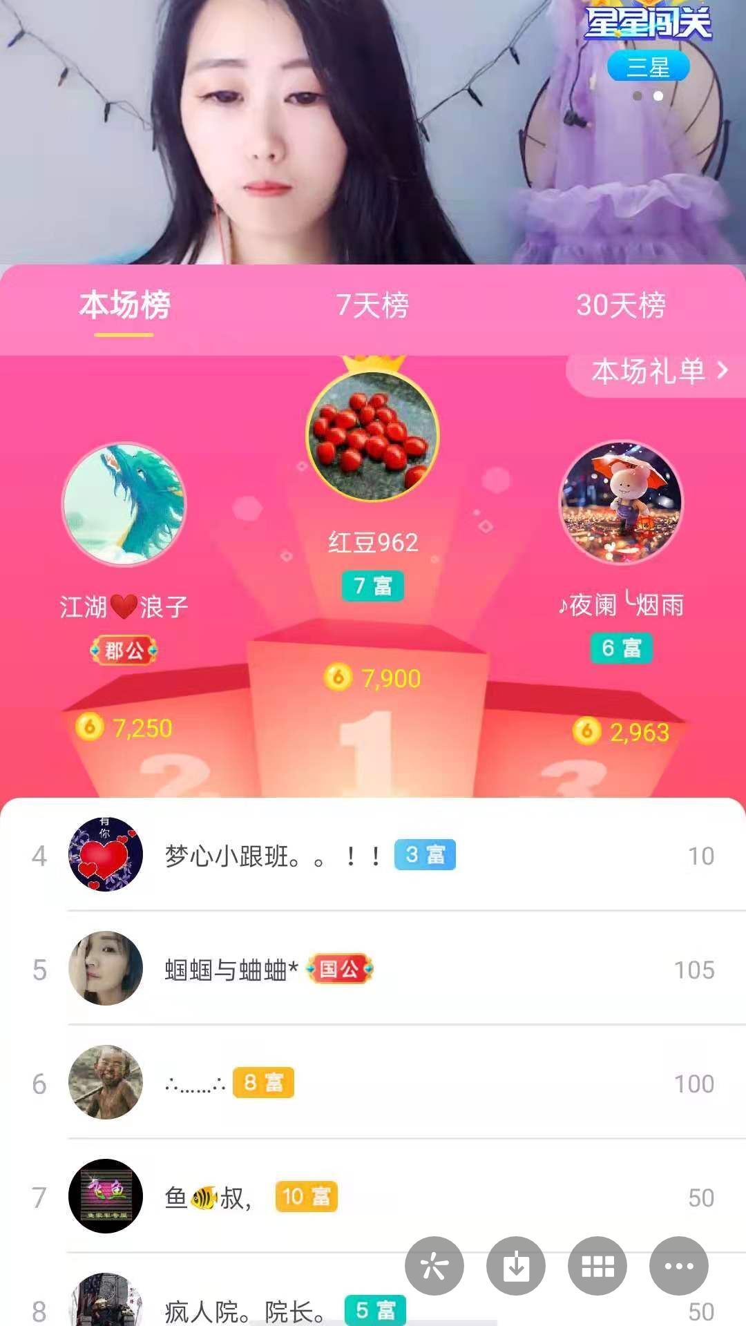 梦心💞缘于遇见的图片