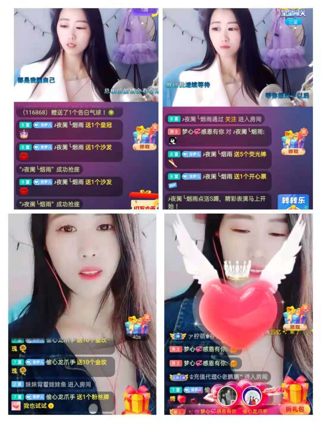梦心💞缘于遇见的图片