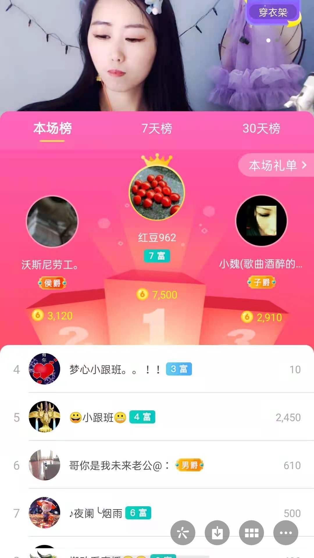 梦心💞缘于遇见的图片