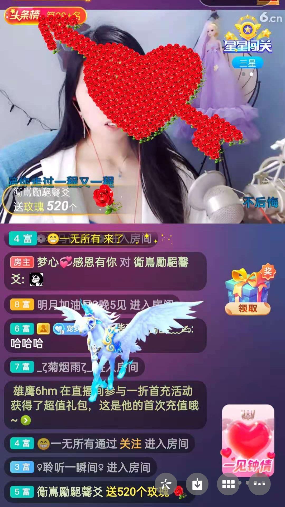 梦心💞缘于遇见的图片
