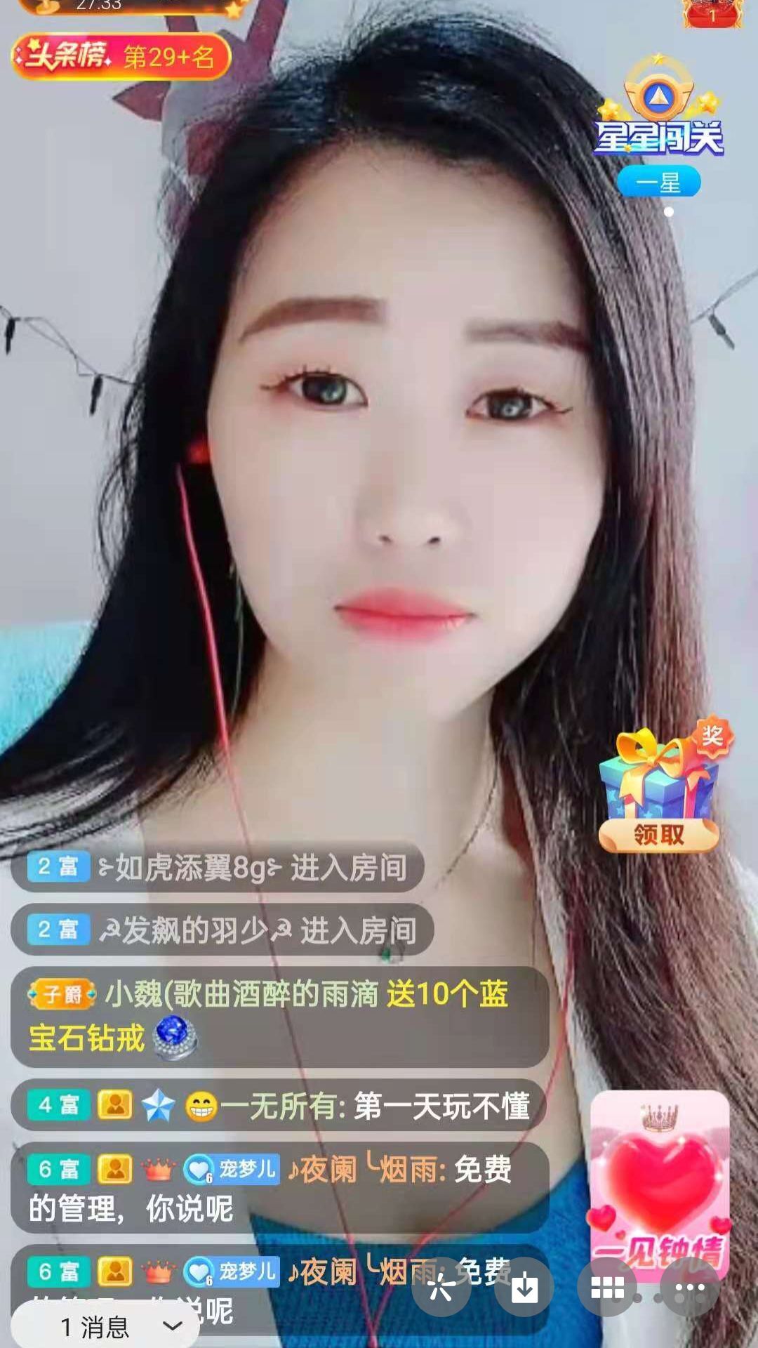 梦心💞缘于遇见的图片