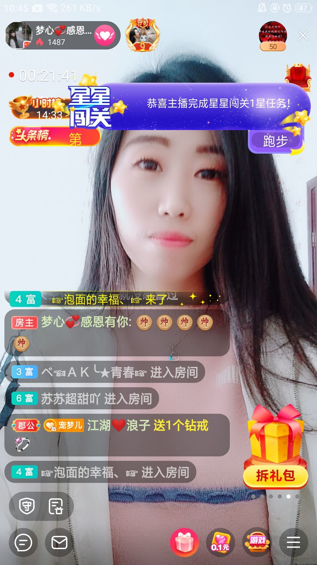 梦心💞缘于遇见的图片