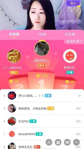 梦心💞缘于遇见的图片