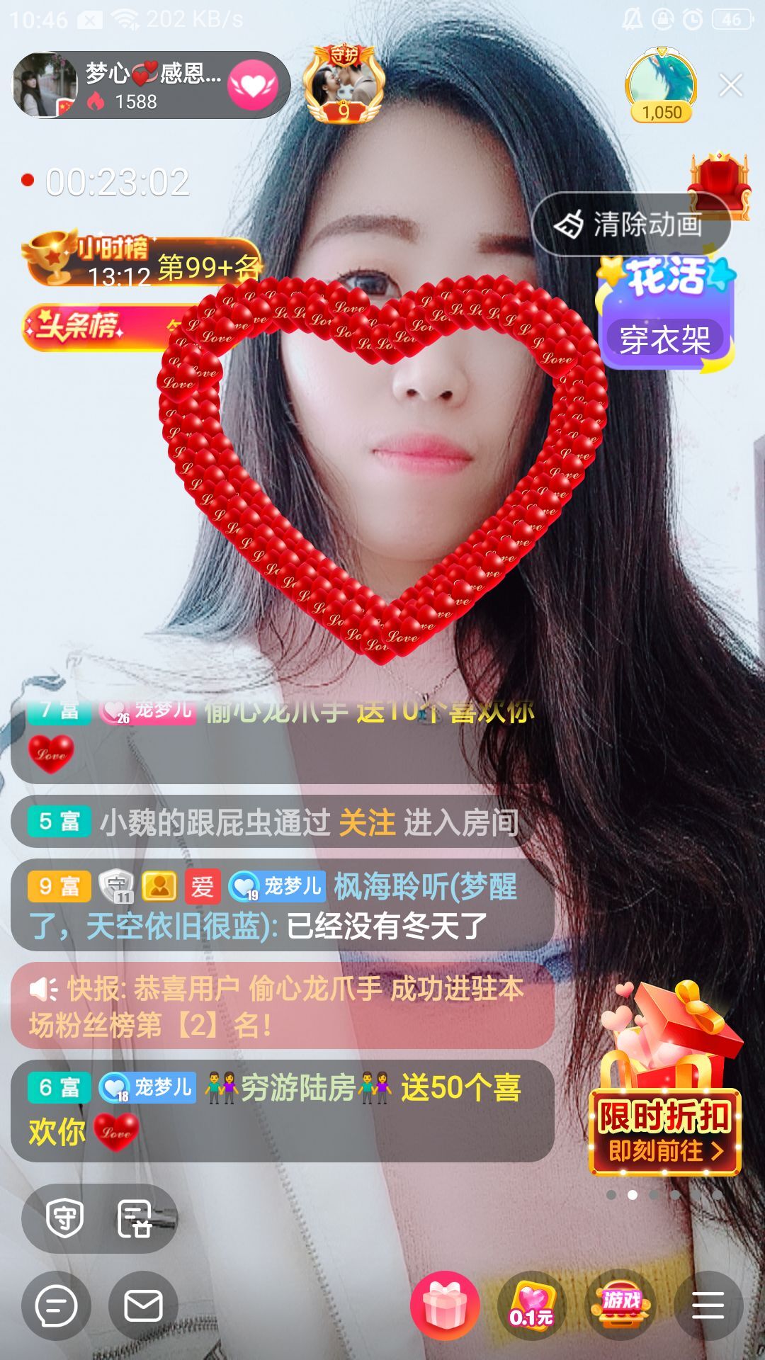 梦心💞缘于遇见的图片
