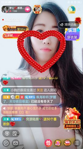 梦心💞缘于遇见的图片