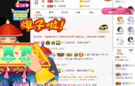 XM小冰冰乄休主播照片