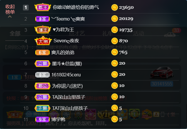 休，，，，，，的图片
