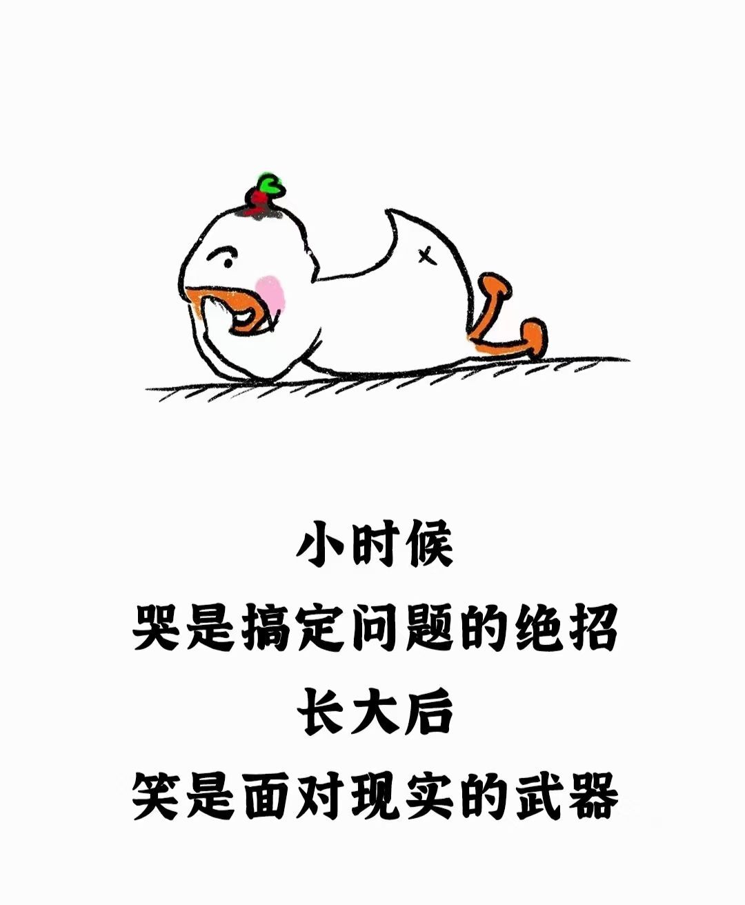 安琪同学的图片