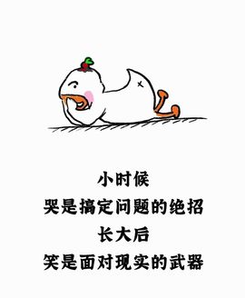 安琪同学的图片