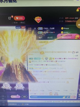 丹从心开始求老板主播照片