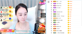 遇见❥暂休主播照片