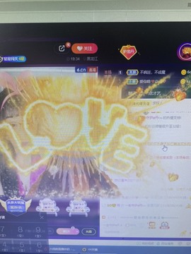 丹从心开始求老板主播照片