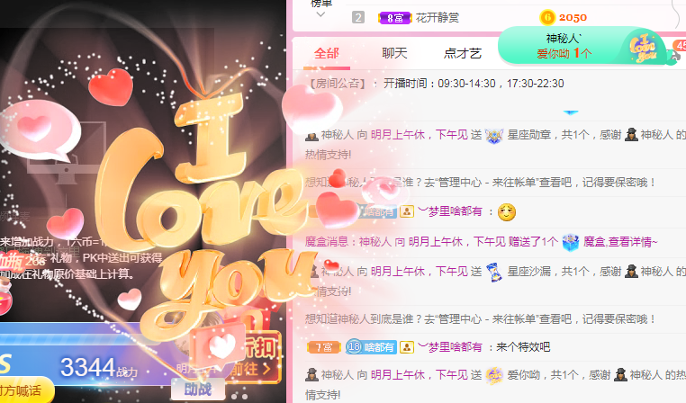 小明月℡的图片