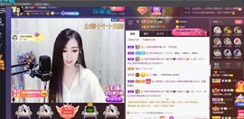 *菜园子*主播照片