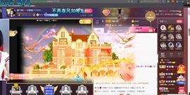 *菜园子*主播照片