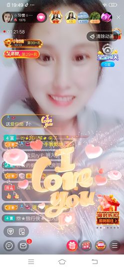 惯宝✨加油主播照片