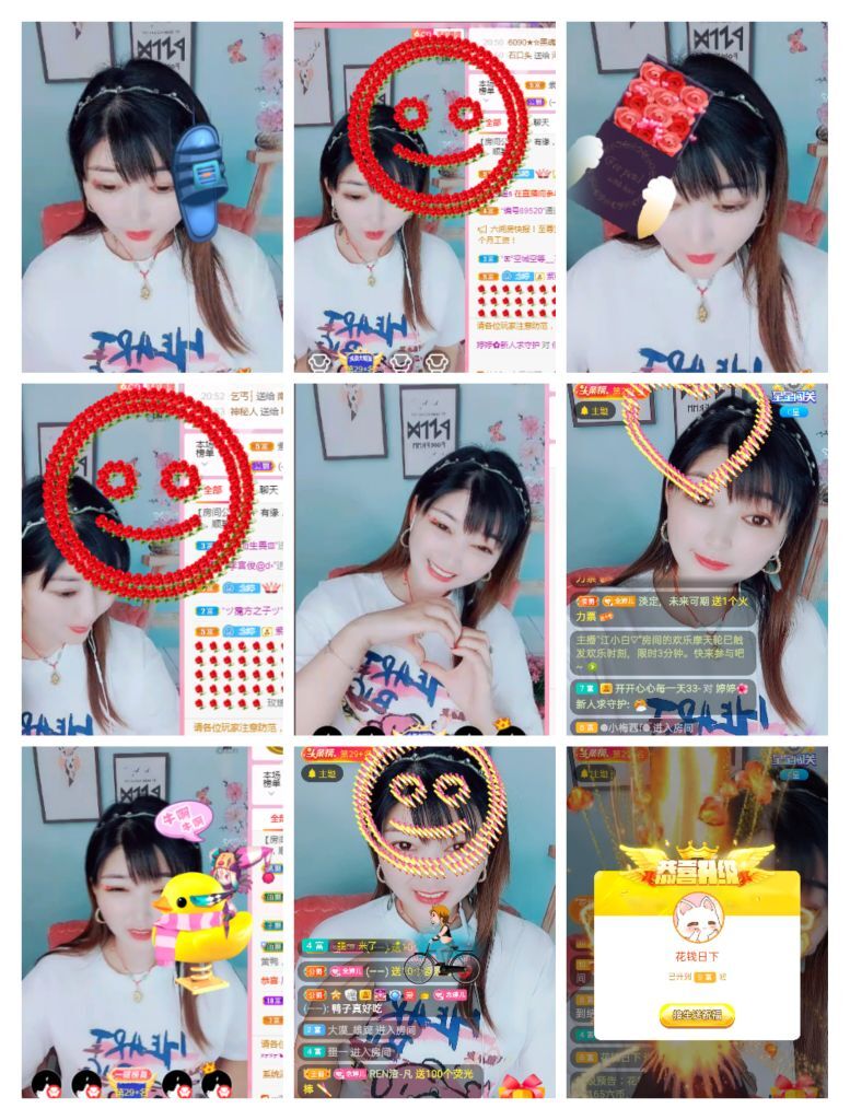 婷婷💕求过月底任务的图片