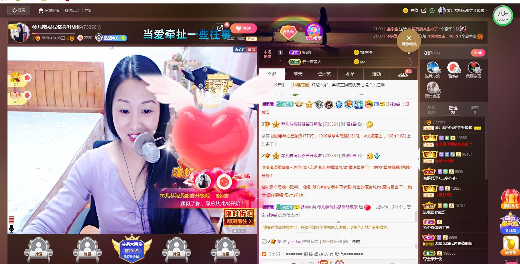 🎶琴儿🎶涅槃重生的图片