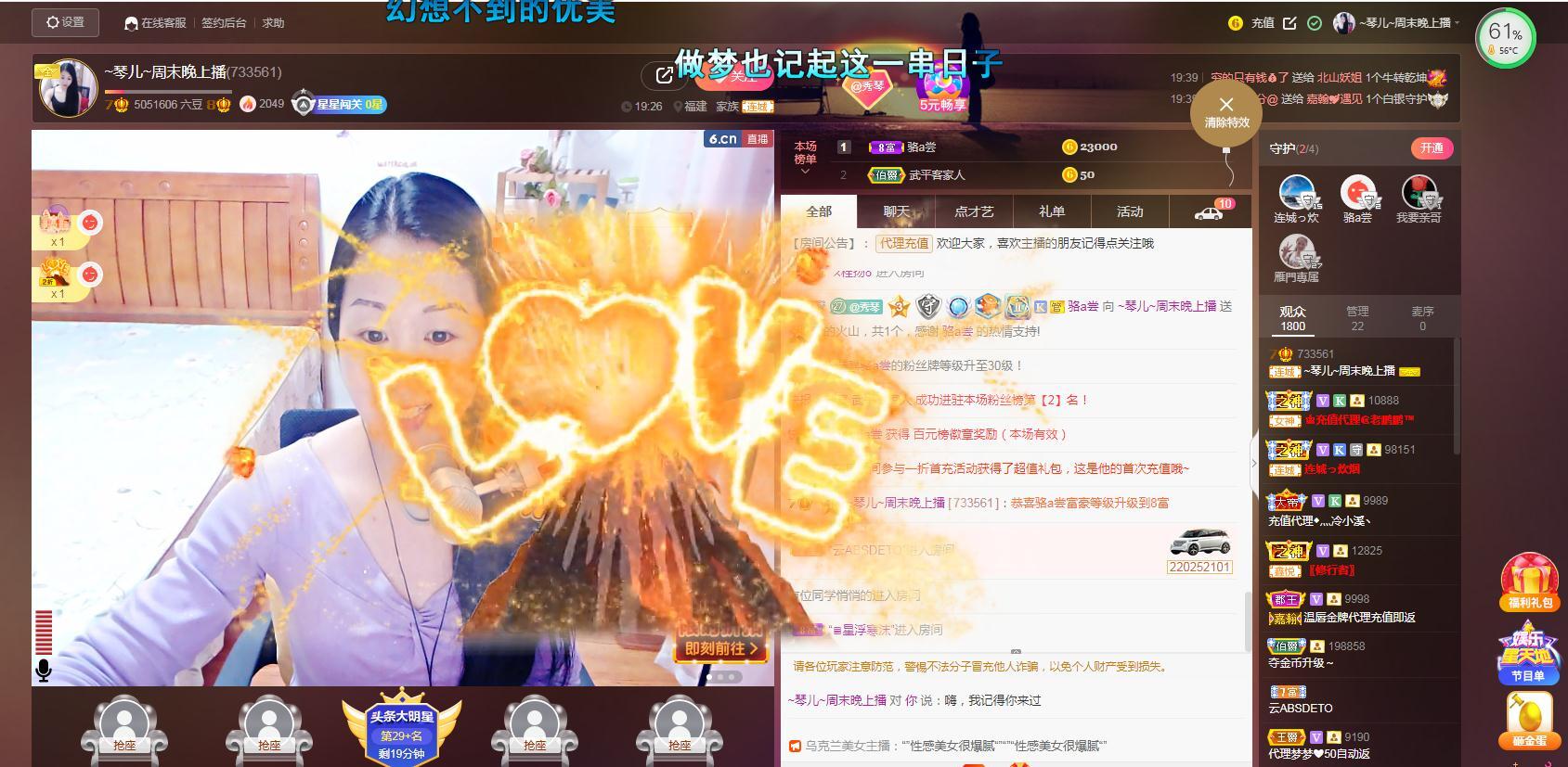 🎶琴儿🎶涅槃重生的图片