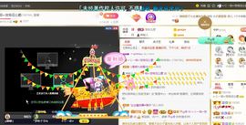 🔥！！！！主播照片
