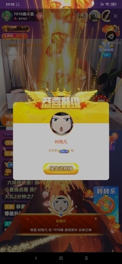 厄洛斯💗7978主播照片