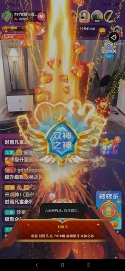厄洛斯💗7978主播照片